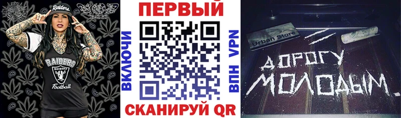 Амфетамин Premium  KRAKEN как зайти  Заволжье 