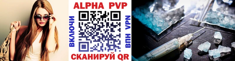 продажа наркотиков  Заволжье  A PVP крисы CK 
