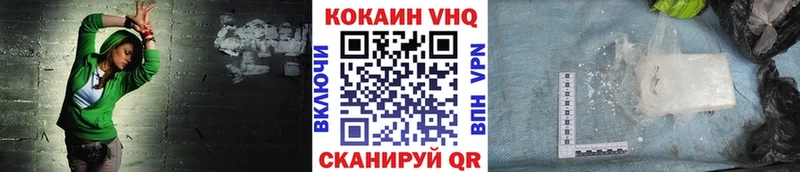 Кокаин Колумбийский  Заволжье 