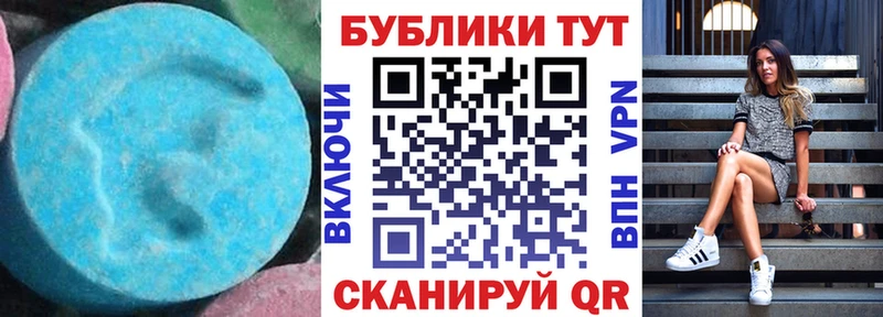 Экстази Cube  купить закладку  Заволжье 