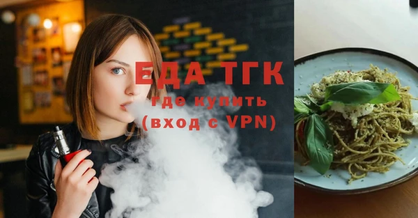 амф Вязьма