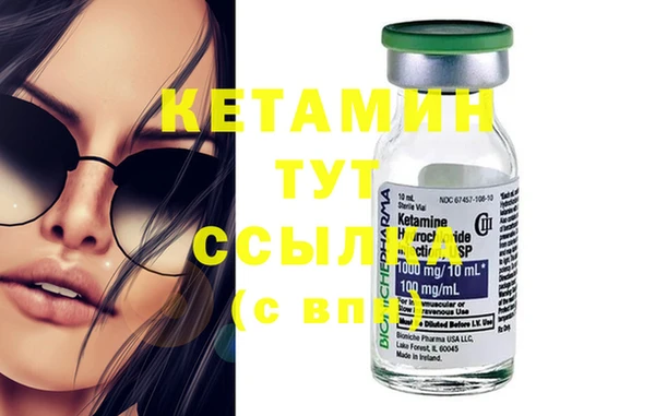прущая мука Володарск