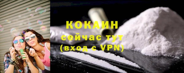амфетамин Волосово