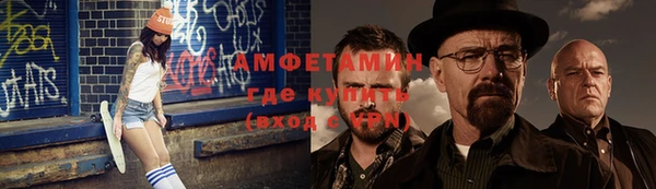 прущая мука Володарск