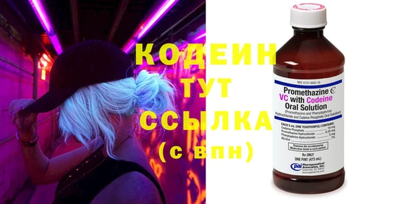 мяу мяу кристалл Волоколамск