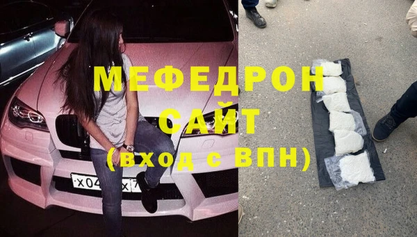 кокаин VHQ Вязники