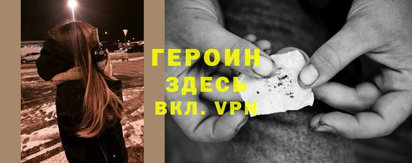 амфетамин Волосово