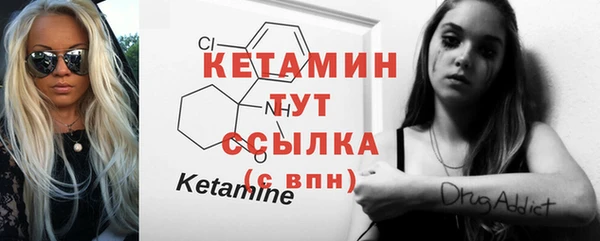 амфетамин Волосово