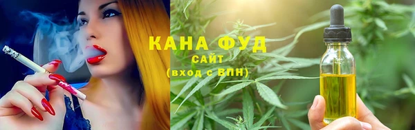 меф VHQ Вяземский
