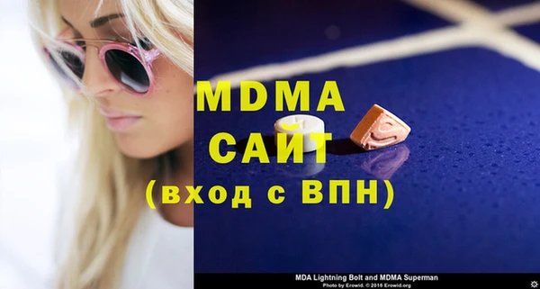 мяу мяу кристалл Волоколамск