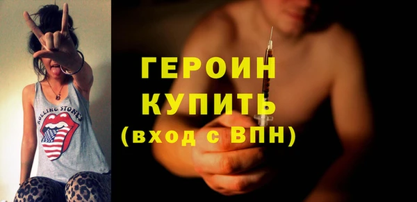 мяу мяу кристалл Волоколамск