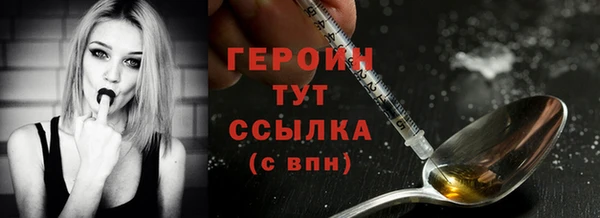 мяу мяу кристалл Волоколамск