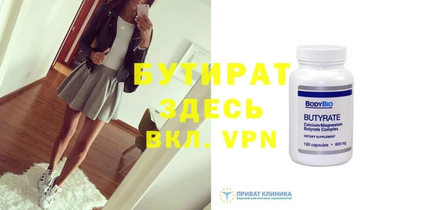 мяу мяу кристалл Волоколамск