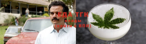 кокаин VHQ Вязники