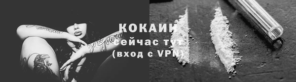 амф Вязьма