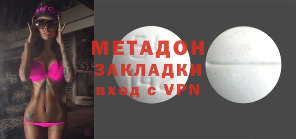 меф VHQ Вяземский