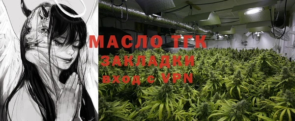 меф VHQ Вяземский