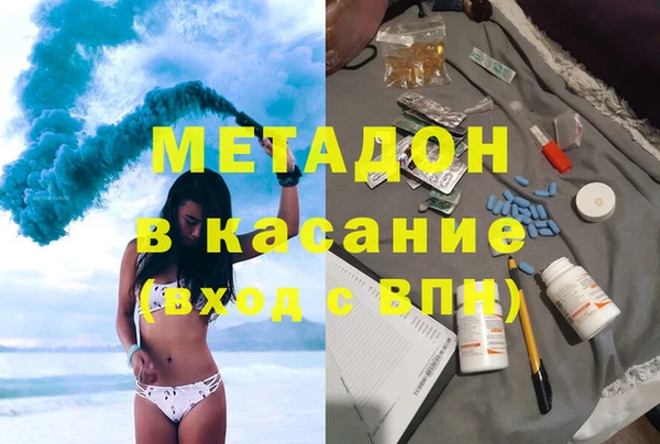 амф Вязьма