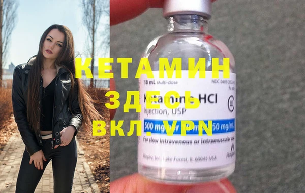 прущая мука Володарск