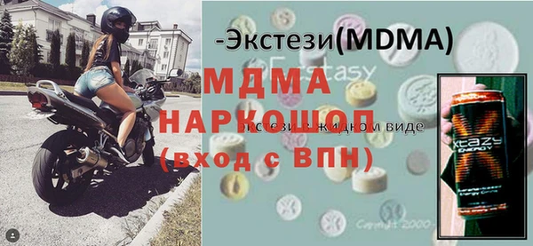 кокаин VHQ Вязники