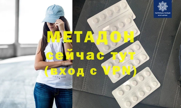 меф VHQ Вяземский