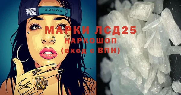 мяу мяу кристалл Волоколамск