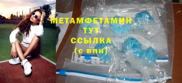 амф Вязьма