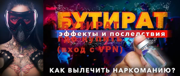 амфетамин Волосово