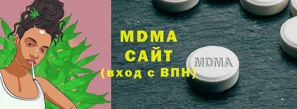 молекула духа Покровск