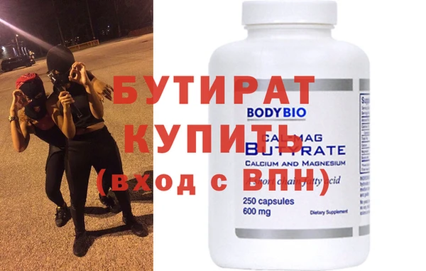 кокаин VHQ Вязники