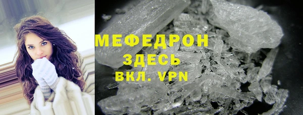 кокаин VHQ Вязники
