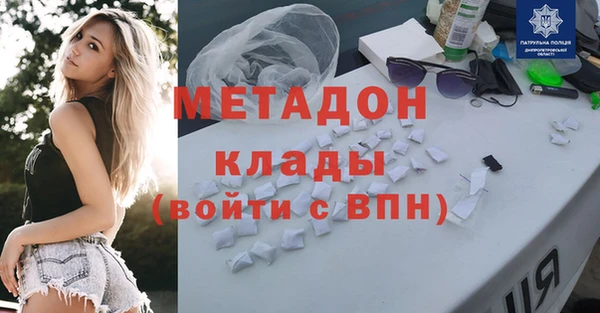 амф Вязьма