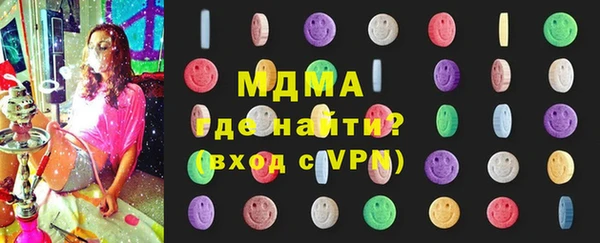 мяу мяу кристалл Волоколамск