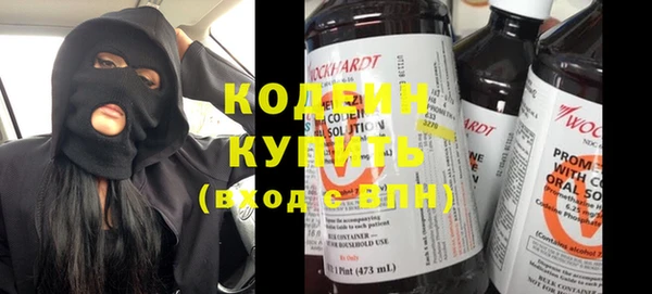 амфетамин Волосово