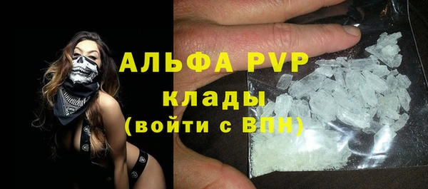 мефедрон Долгопрудный