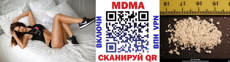 МДМА кристаллы  Заволжье 