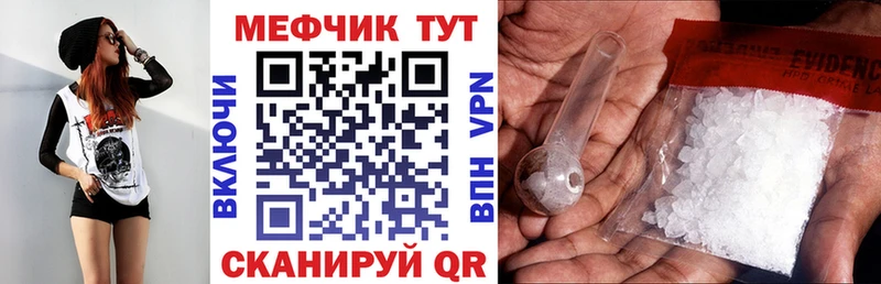 дарнет шоп  Заволжье  МЯУ-МЯУ мяу мяу 