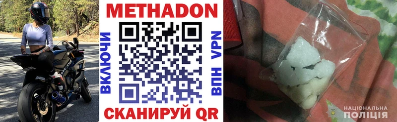 ОМГ ОМГ зеркало  наркота  Заволжье  МЕТАДОН кристалл 