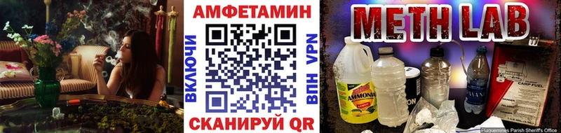 Метамфетамин пудра  Заволжье 