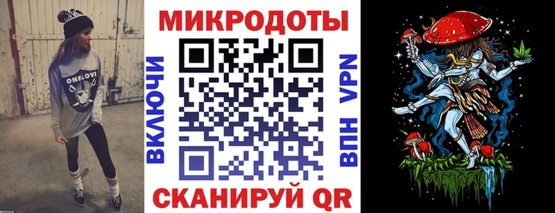 Галлюциногенные грибы мицелий  omg ССЫЛКА  Заволжье 